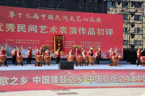 鼓舞大陜北 樂動新時代——全國民間鼓舞鼓樂展演暨首屆安塞鼓文化藝術(shù)交流活動成功舉辦