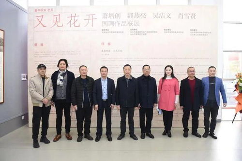 龍湖區(qū)美協(xié)“春華秋實”文化藝術(shù)交流活動圓滿落幕，共筑中國夢文化進(jìn)萬家