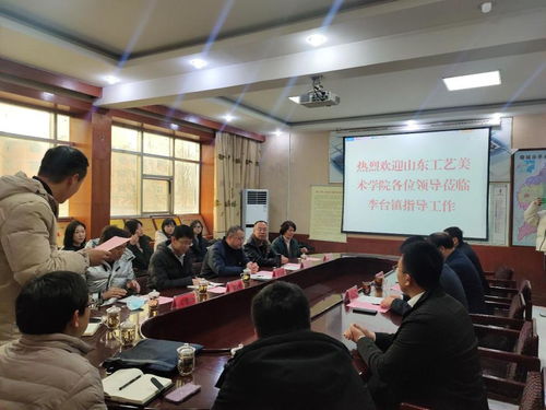 校領(lǐng)導(dǎo)赴聊城市陽谷縣李臺(tái)鎮(zhèn)開展文化下鄉(xiāng)送溫暖活動(dòng)策劃方案