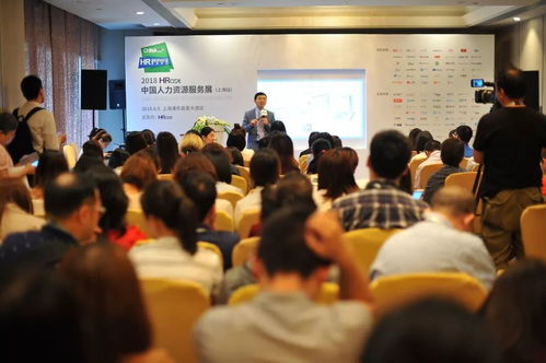 2018HROOT中國(guó)人力資源服務(wù)展上海站盛況空前，百家人力資源服務(wù)機(jī)構(gòu)與萬(wàn)名HR共襄盛會(huì)